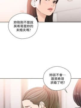 解禁：初始的快感1-103完结（中文）_495