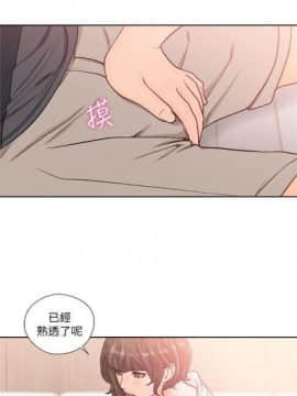 解禁：初始的快感1-103完结（中文）_497