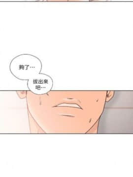 解禁：初始的快感1-103完结（中文）_499