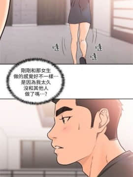 解禁：初始的快感1-103完结（中文）_501