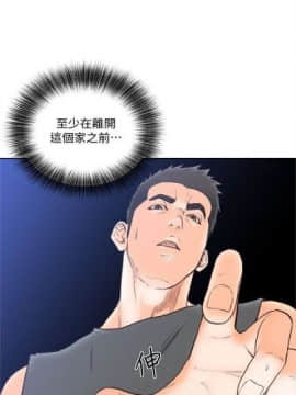 解禁：初始的快感1-103完结（中文）_502