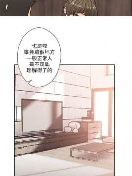 解禁：初始的快感1-103完结（中文）_508