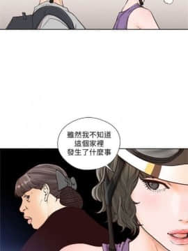 解禁：初始的快感1-103完结（中文）_510