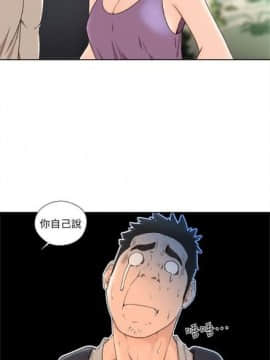 解禁：初始的快感1-103完结（中文）_520