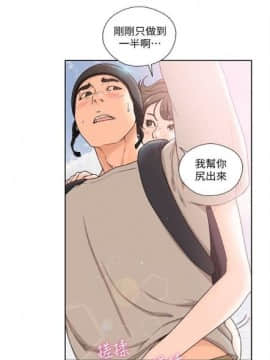 解禁：初始的快感1-103完结（中文）_522