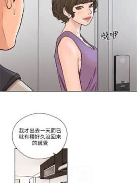 解禁：初始的快感1-103完结（中文）_523