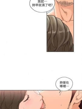 解禁：初始的快感1-103完结（中文）_525