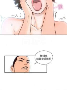 解禁：初始的快感1-103完结（中文）_527