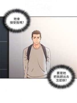 解禁：初始的快感1-103完结（中文）_530