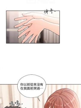 解禁：初始的快感1-103完结（中文）_533