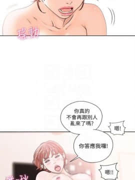 解禁：初始的快感1-103完结（中文）_538