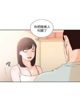 解禁：初始的快感1-103完结（中文）_551