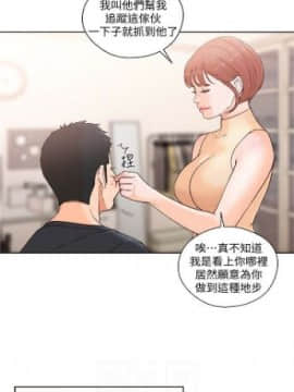 解禁：初始的快感1-103完结（中文）_553