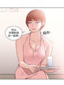 解禁：初始的快感1-103完结（中文）_554