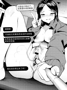 (C97) [まんま屋 (さめまんま)] まさかあの娘がコンナコト -テニス娘編- [中国翻訳]_04