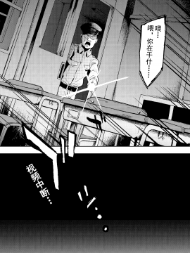 (C97) [まんま屋 (さめまんま)] まさかあの娘がコンナコト -テニス娘編- [中国翻訳]_14