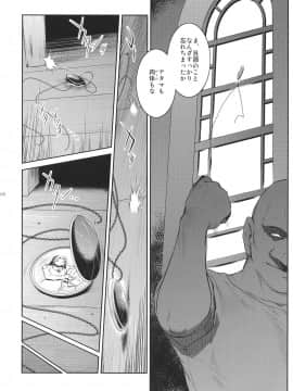 [ここのき屋 (ここのき奈緒)] キョウカイ。4_003