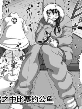 Koibito Gokko_14_00000021