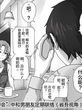 Koibito Gokko_30_00000037