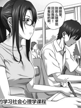 Koibito Gokko_40_00000047