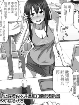 Koibito Gokko_55_00000062