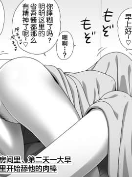Koibito Gokko_64_00000071