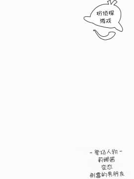 Tantei Gokko_14