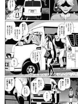 [yumoteliuce] JKマニュアル + イラストカード_P064