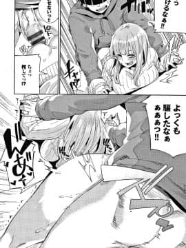 [yumoteliuce] JKマニュアル + イラストカード_P094