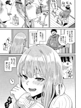 [yumoteliuce] JKマニュアル + イラストカード_P099