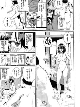 [yumoteliuce] JKマニュアル + イラストカード_P109
