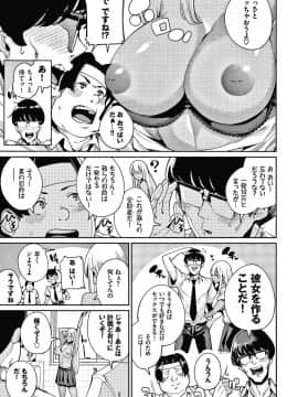 [yumoteliuce] JKマニュアル + イラストカード_P129