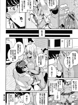 [yumoteliuce] JKマニュアル + イラストカード_P146