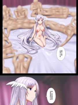 [ぎんハハ] 溢れる愛 (ソードアート・オンライン) [中国語]_20