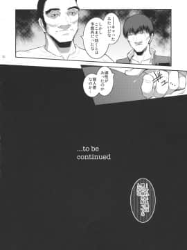 (C95) [ここのき屋 (ここのき奈緒)] キョウカイ。2_28