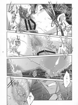 (C94) [ここのき屋 (ここのき奈緒)] キョウカイ。1_34