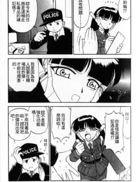 [チャーリーにしなか] ちゃありぃずえんぢぇる[中国翻譯]_027