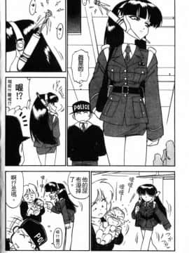 [チャーリーにしなか] ちゃありぃずえんぢぇる[中国翻譯]_028