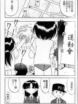 [チャーリーにしなか] ちゃありぃずえんぢぇる[中国翻譯]_047