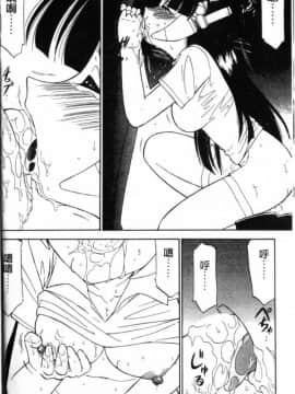 [チャーリーにしなか] ちゃありぃずえんぢぇる[中国翻譯]_056