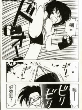 [チャーリーにしなか] ちゃありぃずえんぢぇる[中国翻譯]_105