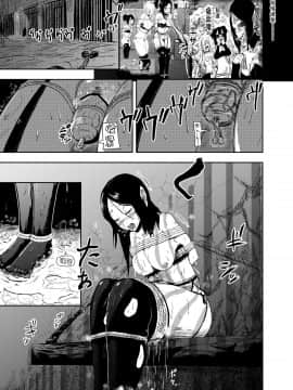 [靴下汉化组][トンテン] ヴァンパレイド2 ～吸血鬼 三姉妹 捕縛編～_04