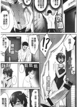 [風的工房][紅村かる] おんなのこのがっこうせっくす 可愛女孩們的淫靡校園性生活_030
