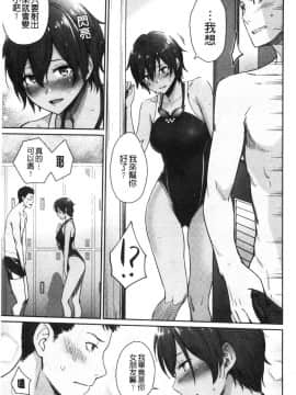 [風的工房][紅村かる] おんなのこのがっこうせっくす 可愛女孩們的淫靡校園性生活_032
