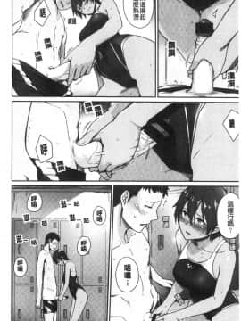 [風的工房][紅村かる] おんなのこのがっこうせっくす 可愛女孩們的淫靡校園性生活_033