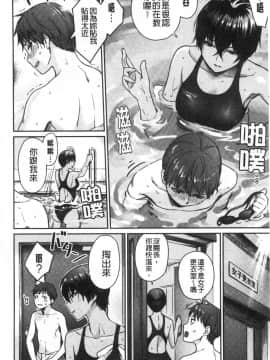 [風的工房][紅村かる] おんなのこのがっこうせっくす 可愛女孩們的淫靡校園性生活_049