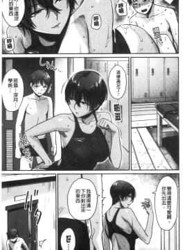 [風的工房][紅村かる] おんなのこのがっこうせっくす 可愛女孩們的淫靡校園性生活_062