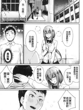 [風的工房][紅村かる] おんなのこのがっこうせっくす 可愛女孩們的淫靡校園性生活_064