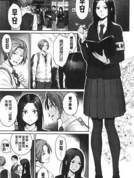 [風的工房][紅村かる] おんなのこのがっこうせっくす 可愛女孩們的淫靡校園性生活_082
