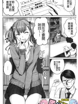 [風的工房][紅村かる] おんなのこのがっこうせっくす 可愛女孩們的淫靡校園性生活_101